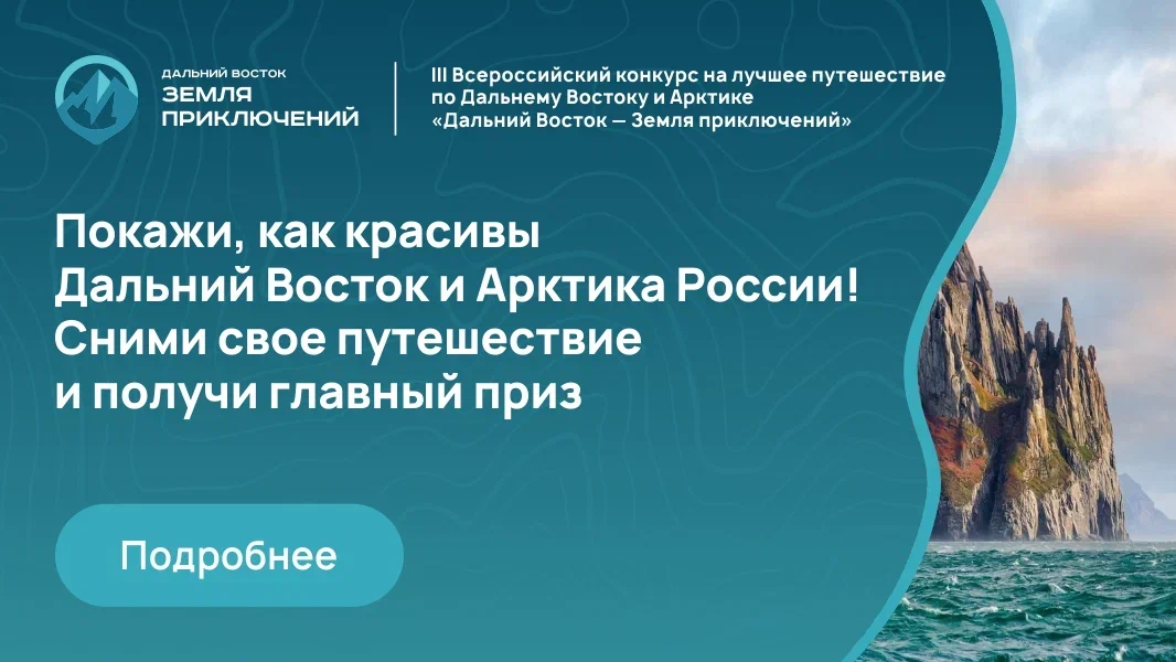 НОВЫЙ СЕЗОН УДИВИТЕЛЬНЫХ ПРИКЛЮЧЕНИЙ.