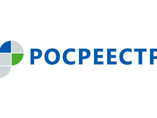 Как внести сведения о ранее возникшем праве в ЕГРН?.