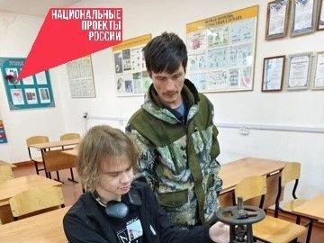 Национальный проект «Кадры».